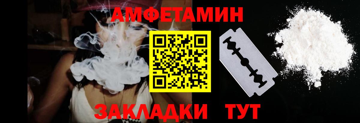 Амфетамин 97% Гатчина