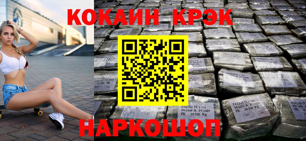 КОКАИН VHQ  сколько стоит  Гатчина  Вход с VPN 