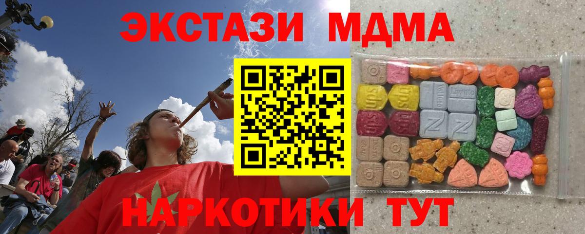 продажа наркотиков  Ecstasy круглые  Ecstasy Punisher  Вход с VPN  Гатчина  Ecstasy 