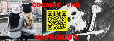 метадон Балаково