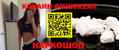 метадон Балаково