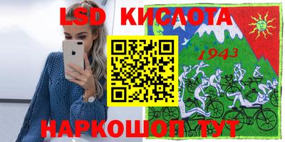 Альфа ПВП Балашиха