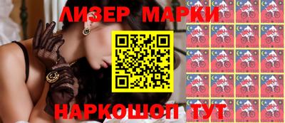 Альфа ПВП Балашиха