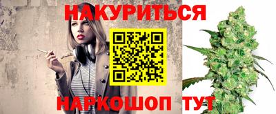 метадон Балаково