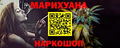 метадон Балаково