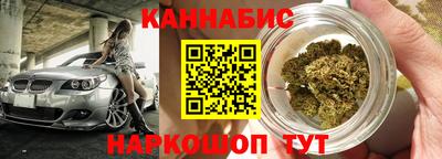 метадон Балаково