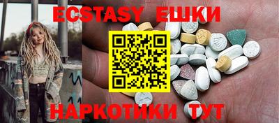 метадон Балаково