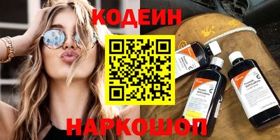 метадон Балаково