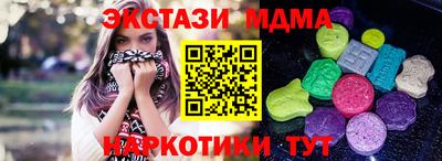 Альфа ПВП Балашиха
