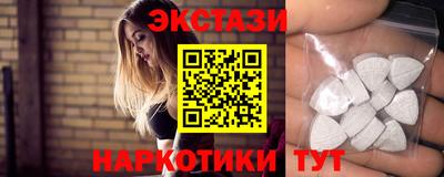 прущие грибы Балахна