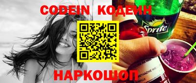 метадон Балаково