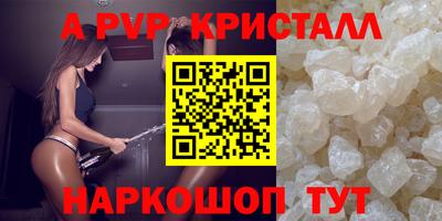 метадон Балаково