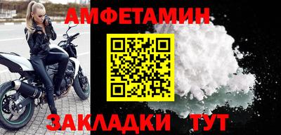 метадон Балаково