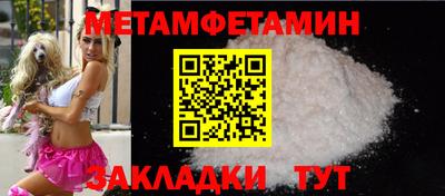 Альфа ПВП Балашиха