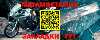 Альфа ПВП Балашиха