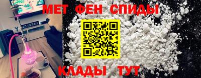 метадон Балаково