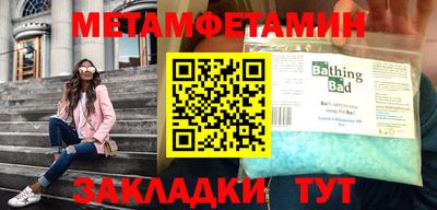 метадон Балаково