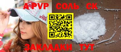 метадон Балаково