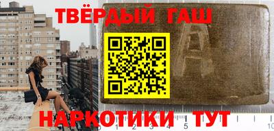 метадон Балаково