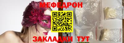 метадон Балаково