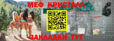 Альфа ПВП Балашиха