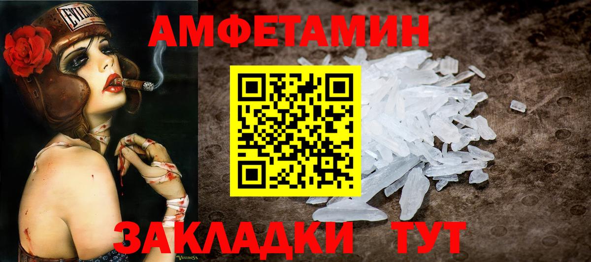 Метамфетамин витя  Вход с VPN  Метамфетамин витя  Гатчина 