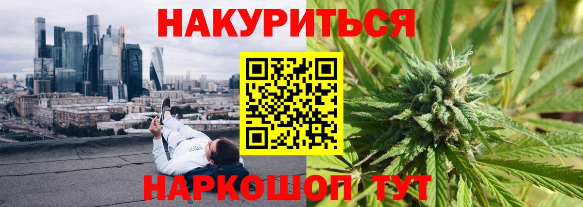 Гатчина  Бошки Шишки гибрид  Вход с VPN  Конопля ГИДРОПОН  Марихуана Amnesia 