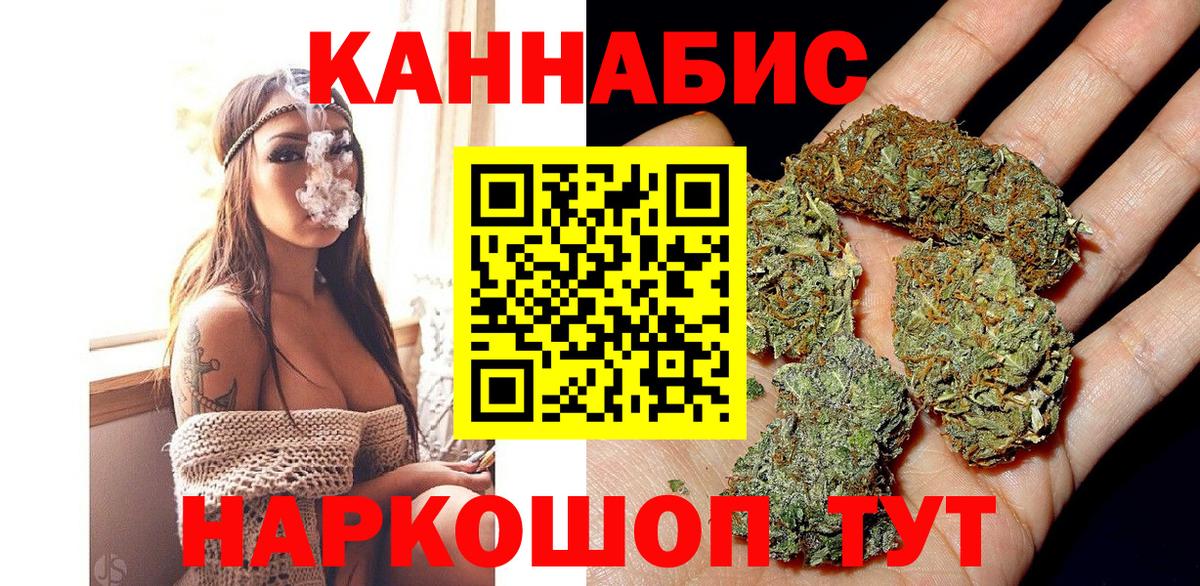 Каннабис LSD WEED Гатчина
